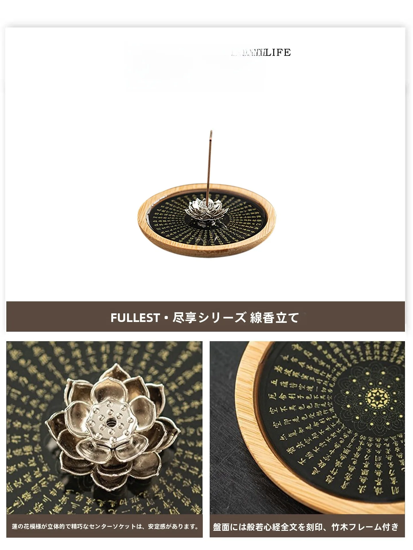 線香立て座禅風 蓮の花：横置きおしゃれで空間に溶け込むインテリアホルダー
