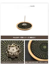 線香立て座禅風 蓮の花【家庭用・インテリア装飾】
