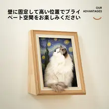 名画デザインの猫ハウス【モナリザ・麻製・猫爪研ぎ付き】