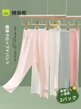 女の子用 夏用薄手レギンス【通気性のあるモダール・白・七分丈】