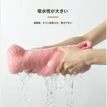 洁丽雅 高吸水速乾ドライキャップ【珊瑚フリース・ショート・ロングヘア兼用】