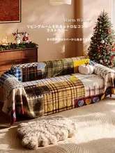 高級感のあるインテリアソファーカバー【通年対応・フルカバー】
