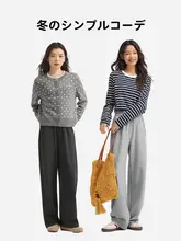 できるバナナパンツ【女性用・ゆったりサイズ・通勤・家庭用】