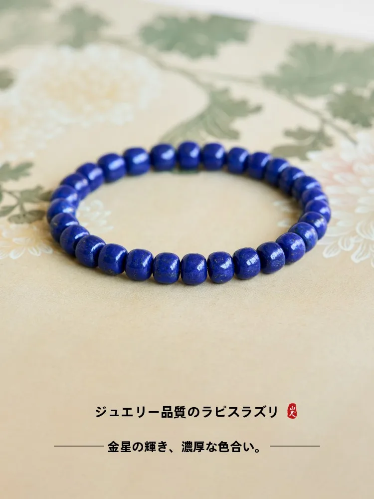 40代・50代の女性と男性に合う4月誕生石ブレスレットは？天然帝王青金石の魅力とは