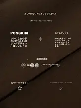 秋にぴったりの大きいサイズ シンプルな学院風シャツとスカートの二重構成（セットアップ対応）
