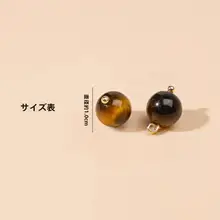 旗袍風ボタンの天然玉石ビーズ【虎石ボタン・亜鉛合金・唐装風・中華伝統衣装・レトロデザイン】