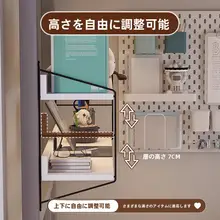 下部ベッド用収納ラック【お菓子・バッグ・パソコン用・空間活用】