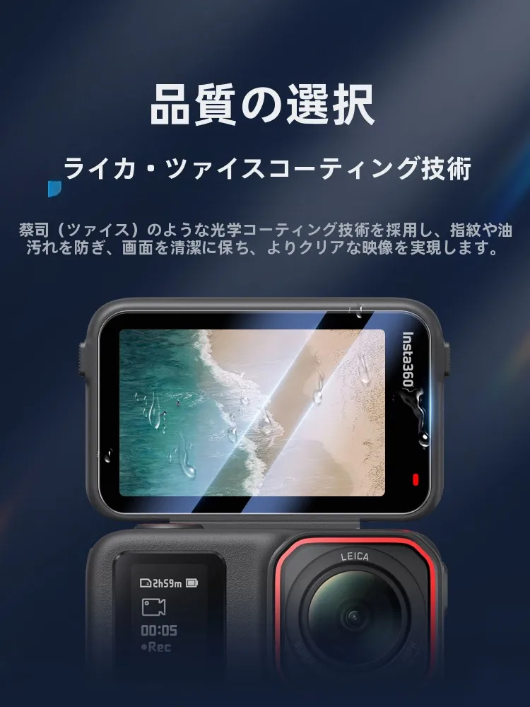 スマホフィルムを選ぶときに迷う？AR反射防止と全画面保護が融合した強化フィルムの選び方