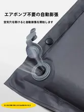 The Primitive 快適なアウトドア用エアマットレス【防湿・キャンプ用・テント用】