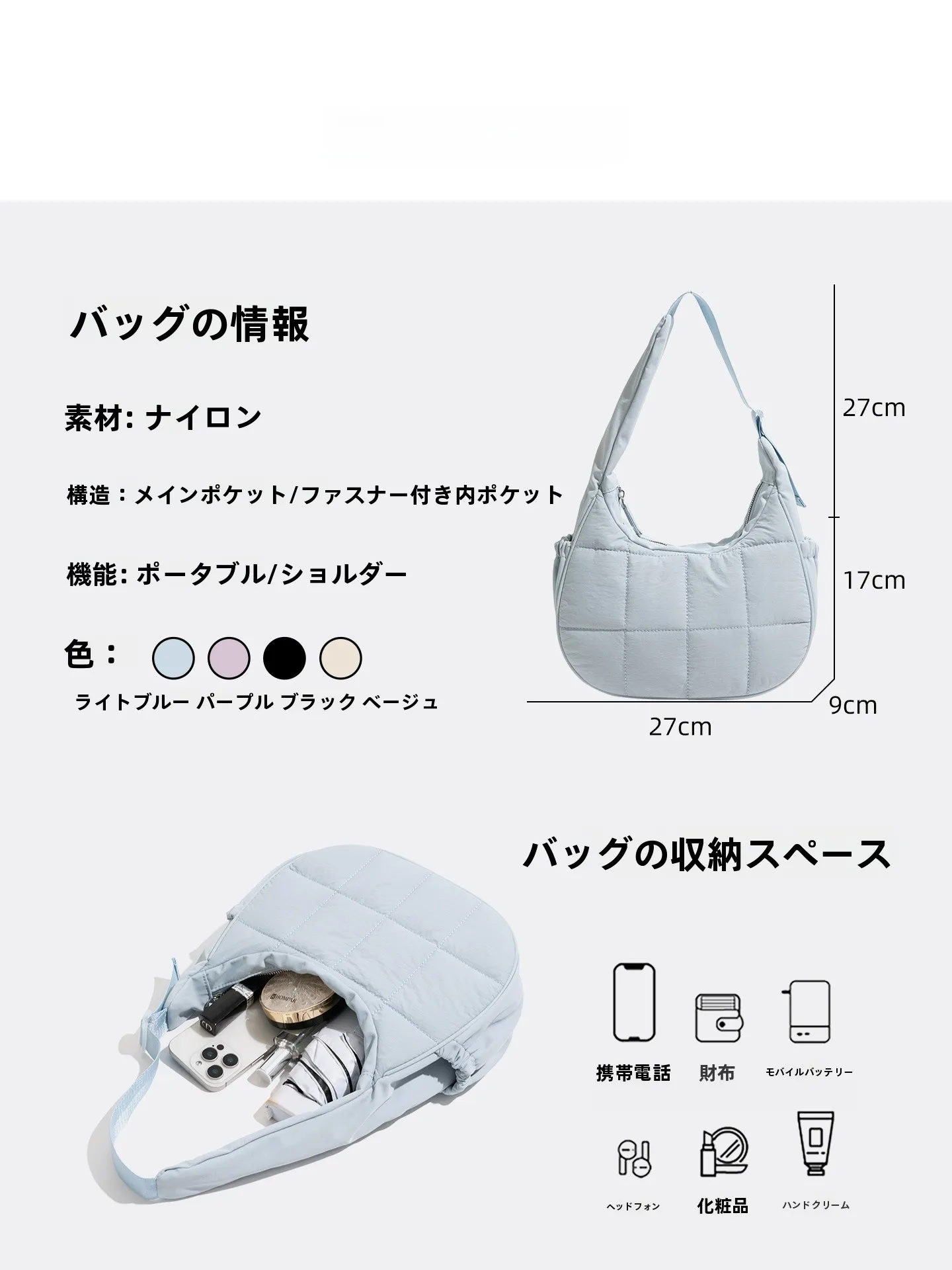 お財布ショルダー ママ 人気は、本当に「月牙型」が勝る？