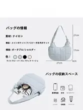 マカロンカラーの月牙型ショルダーバッグ【大容量・通勤用・斜め掛け】