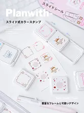 スライドスタンプ付きデザイン手帳【DIY計画帳・印章交換可能・高いデザイン性】