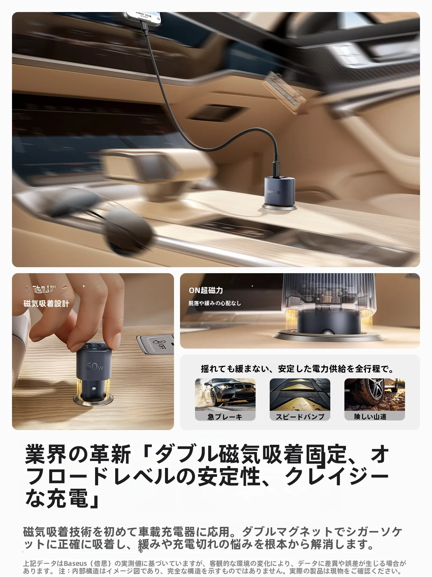 2in1pcと車載充電器の違いは？30W急速充電で通勤・旅のストレスを解消できるアイテムとは？