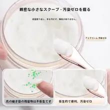 アイクリームマッサージ棒【目元・顔周りのマッサージ用・美容クリーム塗布工具・金属製】