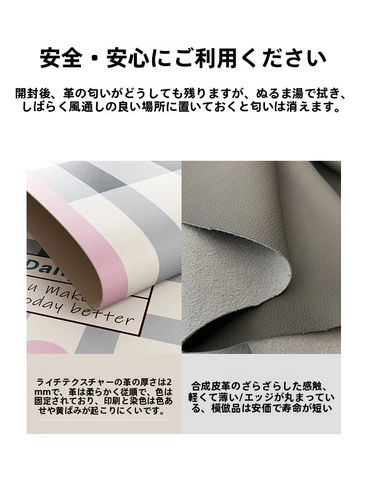 チェック柄のダイニングマット【防水・防油・高級感あるレザー】の選び方と実際の使い方