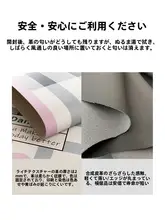 チェック柄のダイニングマット【防水・防油・高級感あるレザー】