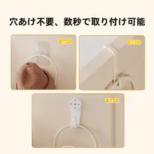 帽子収納ハンガー【壁掛け・多層設計・スペース節約】（セットアップ対応）