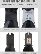 電動車用レトロスタイルフロアマット【バッテリー車対応・座席カバー・汚れ防止】