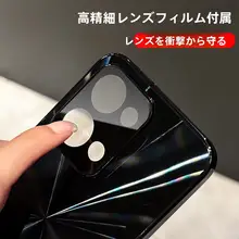 CD柄ラメ付きスマートフォンケース【滑り止め・全包デザイン・シンプルで高級感】（セットアップ対応）