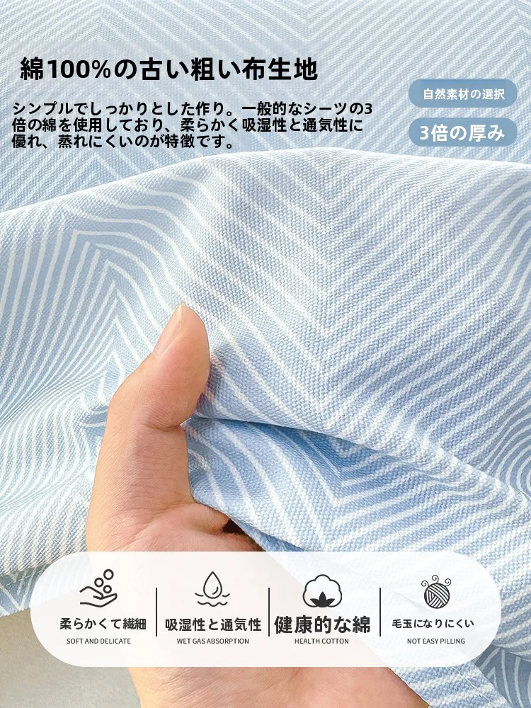 夏のベッドに涼しさを届けるには？6重ガーゼスリーパーではなく、シンプルなコットンカバーが実は最強なのではないか？