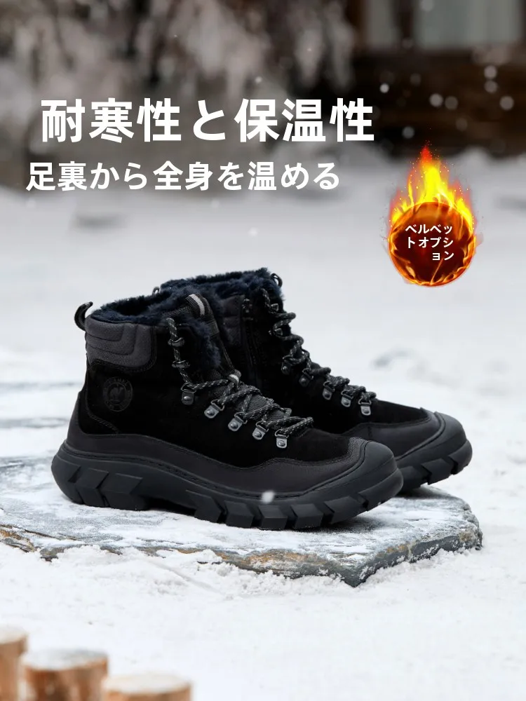 キャラバン スノーブーツ：冬用加毛仕様の高トップアウトドアブーツの実用性と選定基準