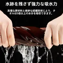 吸水性に優れた麂皮絨製車用クリーニングタオル【毛が抜けない・内装洗浄用】