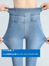 涼感ソフトデニムパンツ【女性用・薄手・ウエストゴム・ハイウエスト・九分丈・ストレート】