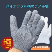 手袋 耐摩耗 文玩 プレート ビーズ 磨き 手串 クルミ 菩提 ひょうたん 包漿
