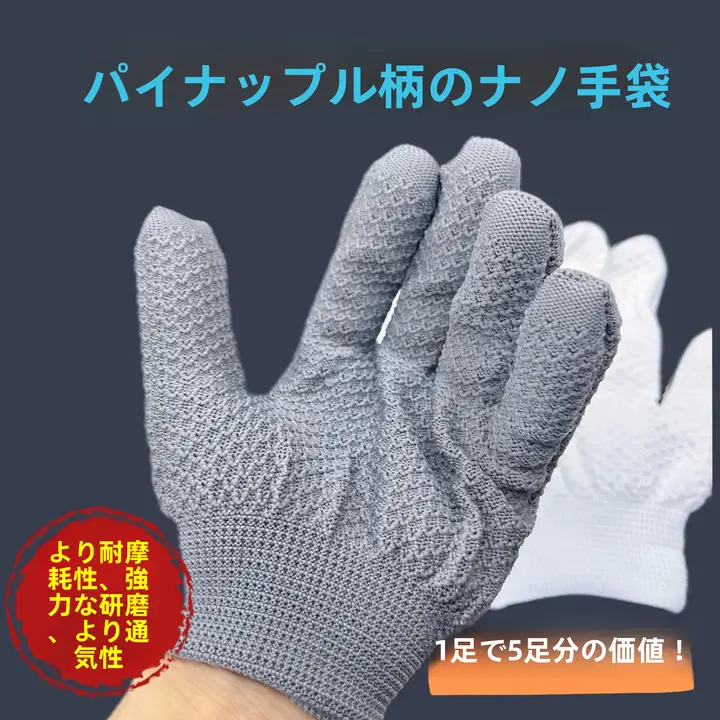 手袋 耐摩耗 文玩 プレート ビーズ 磨き 手串 クルミ 菩提 ひょうたん 包漿