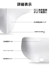 低腰男性用三角パンツ【スポーティー・通気性・夏用・極上の柔らかさ】（セットアップ対応）
