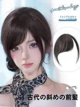 軽やかで自然な前髪ウィッグ【斜めバング・極上の柔らかさ・無痕デザイン】