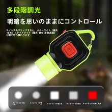 アウトドア用ミニキャンプライト【強力充電式・超明るいLED・携帯型・緊急用】