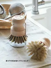 鍋に優しい！ソフト毛のキッチンクリーニングブラシ【洗碗・鍋用】