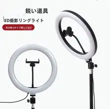 大口径室内用補光ライト【プロフェッショナル・HD高画質・撮影用】