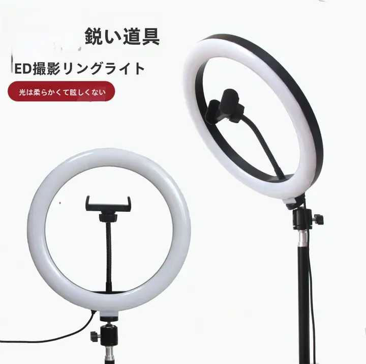 大口径室内用補光ライト【プロフェッショナル・HD高画質・撮影用】