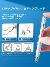 晨光 1008 油性ペン【ブラック・速乾・滑らかな書き心地・学生用】