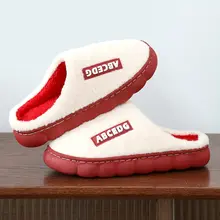 暖かい室内用コットンスリッパ【厚底・滑り止め・カップ付き】