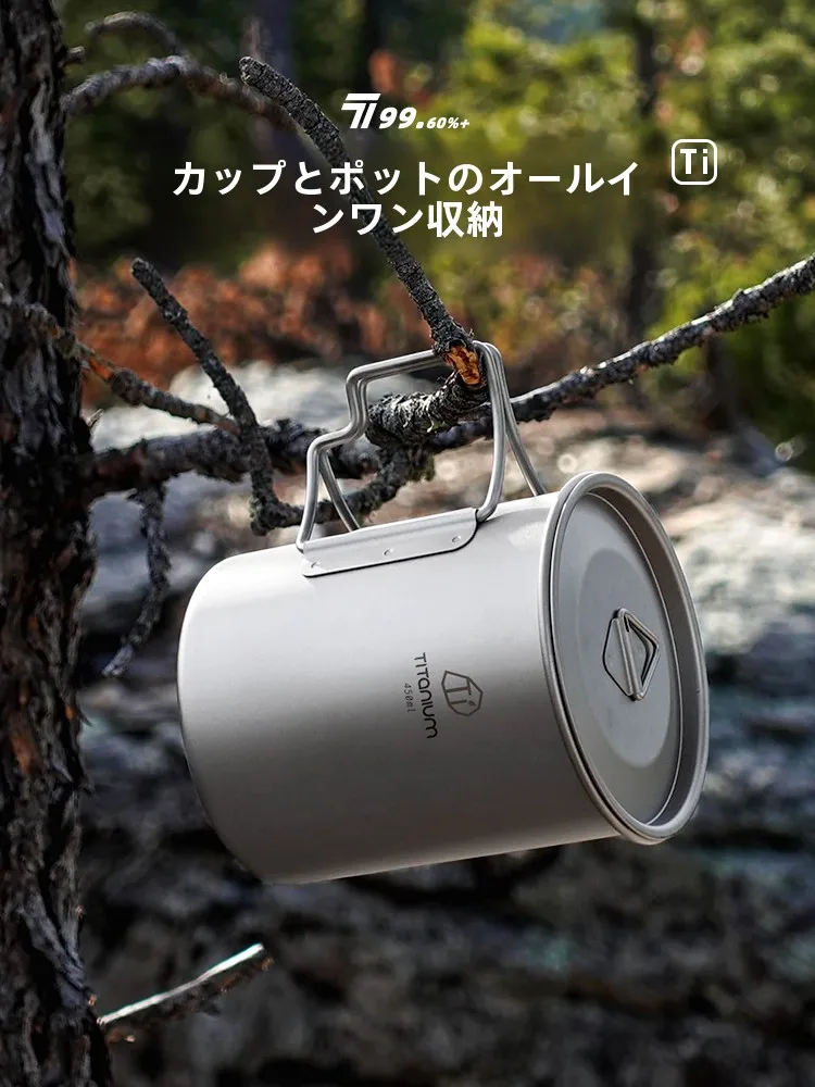 キャンプ道具を節約調達｜実際に使ってみた結果 - チタン製折りたたみマグカップの実証データ