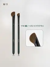 自然な仕上がりを実現する小型斜めカットコンシーリングブラシ【動物毛使用】