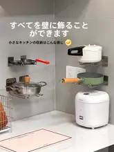 鍋収納ラック 壁掛け ステンレス製 穴あけ不要 蓋スタンド まな板立て フライパン収納 キッチン 家庭用