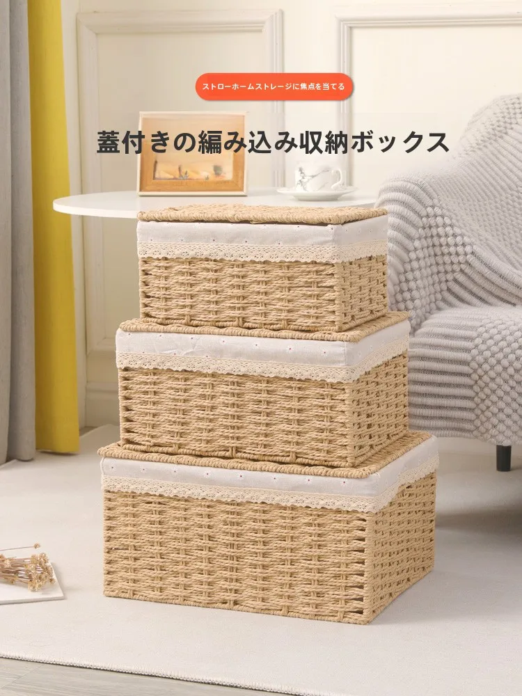 フタ付き収納バスケット：デスク周りの小物整理に最適な藤製収納ケース