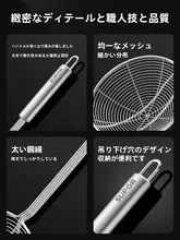 Supor ステンレス製 厚手フライ返しとお玉のキッチンツール【家庭用・鉄鍋用・調理器具】（セットアップ対応）