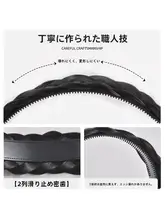 白髪をカバーするヘアバンド【リアルな編み込み風・歯付き・滑り止め付き】
