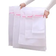 ランドリーバッグ 大サイズ 下着 ブラジャー メッシュ 洗濯機専用