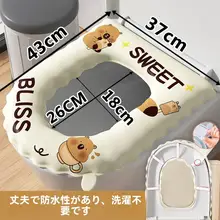 防水トイレマット【全カバー・厚手・マジックテープ付き】