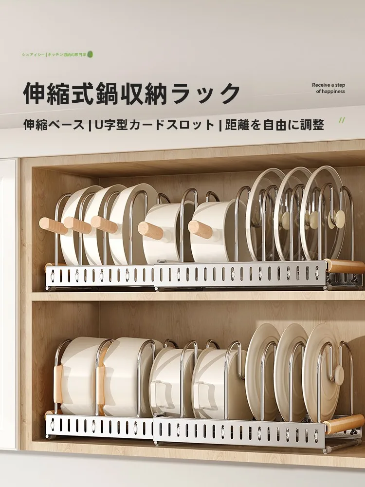 304ステンレス調理器具収納ラック：奥行きのある収納でキッチンのスペースを最適化