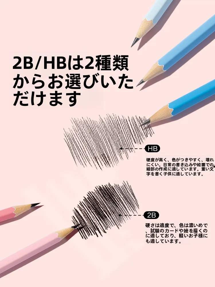 16キロ書ける鉛筆は本当に必要？小さい鉛筆で受験まで書けるのか？