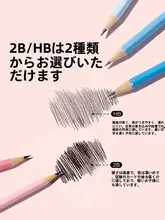 カラフルグラデーション鉛筆【HB・無毒・子供用・学習用・ブルーとピンク】