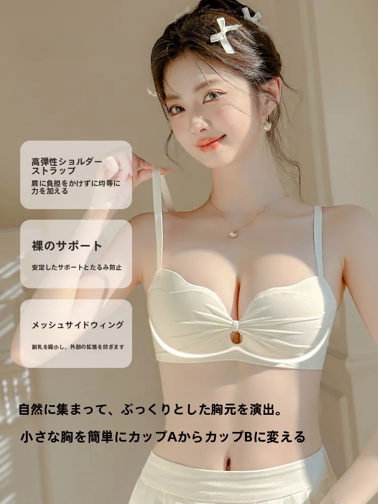 バストアップブラ：胸の位置が低い原因と、嫦香詩のハーフカップモデルで解決する方法