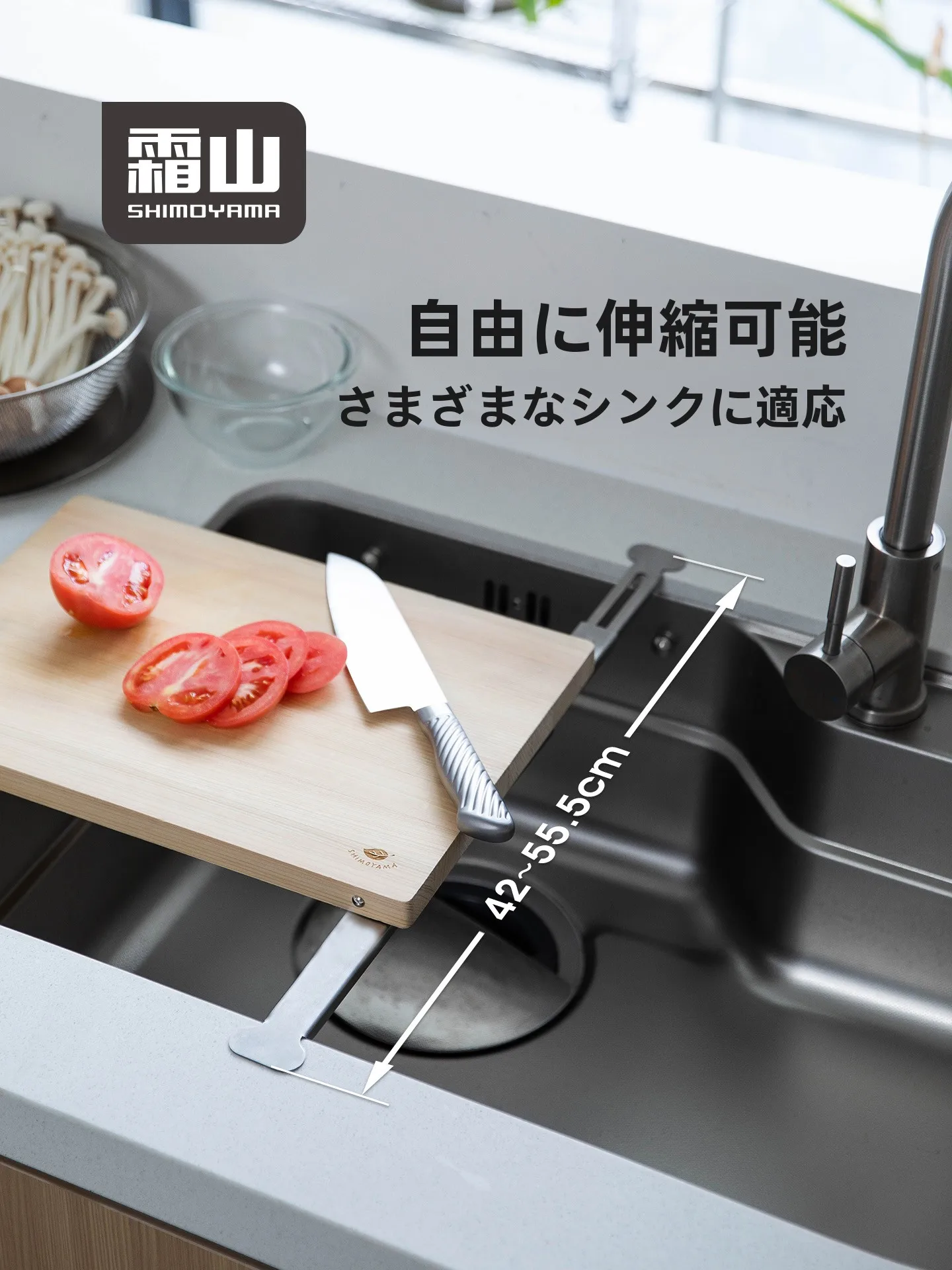 多機能キッチンアイテムで日々の暮らしをシンプルに保つには？